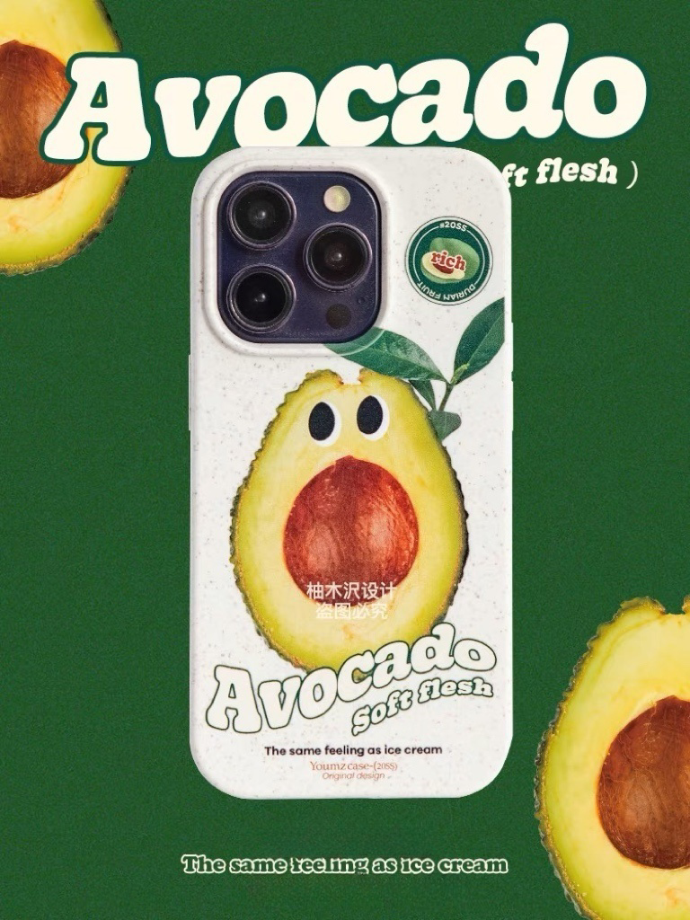 Fruit Collection: Avocado Compostable Case